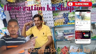 The Complete List of all Kirana Store Items