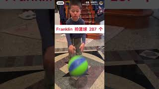 Franklin 五岁半，自闭症+多动孩子。Franklin 拍篮球 287 个。