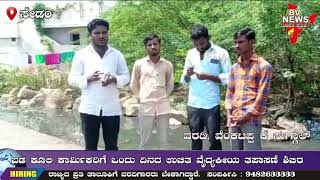 SEDAM |ಸಮಸ್ಯಗಳಿಗೆ ಸ್ಪಂದಿಸದಿದ್ದಲ್ಲಿ DMSS ವತಿಯಿಂದ  ಪಂಚಾಯತಿ ಮುತ್ತಿಗೆ ಹಾಕಲಾಗುತ್ತದೆ ಎಂದು ಎಚ್ಚರಿಕೆ