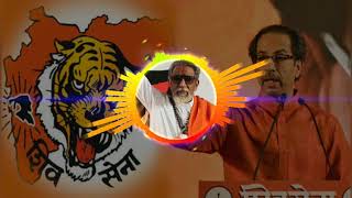 Shivsene Cha wagh aala | shivsena zindabad |