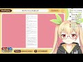 【メリクリ】マシュマロまつり開幕【謎解き作家vtuber ぐずりあ】