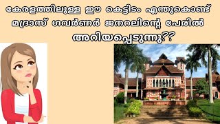 എന്തുകൊണ്ടാണ് മദ്രാസ് ഗവർണർ ജനറൽ ആയിരുന്ന ലോർഡ് നേപ്യാറിന്റെ പേര് ഈ കെട്ടിടത്തിന് നൽകി