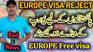 Europe🇪🇺Free Visa From Pakistan🇵🇰 | Pakistan Europe Free visa Countries 2025 | Done base Europe visa