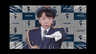 令和５年特殊詐欺被害防止CM動画