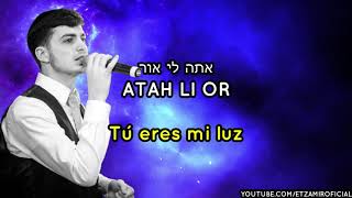 Shir Pashut | Canción Simple - שיר פשוט | 🎙 Moshe Klein - משה קליין | Con traducción al español