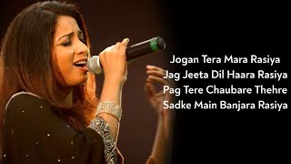 Lyrics: Jogan Tera Mara Rasiya | Shreya G, Tushar J | Ranbir, Alia  | Pritam, Amitabh | Brahmastra