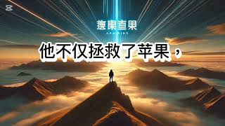 《智者强者+人际智慧与趋势洞察：2025年必知的成功法则》