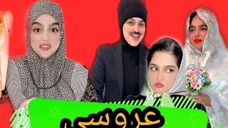 کلیپ طنز عروسی لری فقط اونجاش که مامانم پتو رو برد این کلیپ از دست ندین طنز با زیرنویس فارسی.....