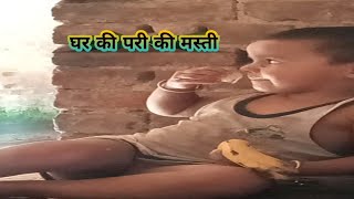 केला खाती आराध्या मस्ती के साथ #shorts  चाचा की परी