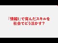 現役エンジニアが徹底解説！2025年度大学入学共通テスト『情報Ⅰ』レビュー