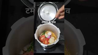 टमाटर के भाव काफी बड गये है#comedy #trending #food