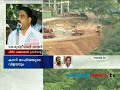 illegal mining in chithara mafia threatens people too ചിതറയില്‍ ക്വാറി മാഫിയയുടെ വിളയാട്ടം