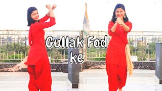 Gullak Fod Ke ( गुल्लक फोड़ के )| Gullak Fod dance | Gullak Fod k song।New Haryanvi Song Gullak Fod