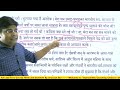 ashok k phool अशोक के फूल class 12 hindi gadya chapter 4 hajariprasad dvivedi explained in hindi