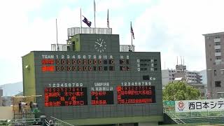 20220728全国高校野球選手権福岡県大会決勝 九州国際大付属vs筑陽学園