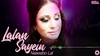 Lalan Sayein - Naseebo Lal Great Sufi Singer - Popular Hit | official HD video | OSA