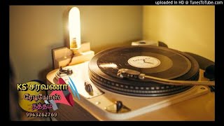 Ethir Paarthen Unnai Ethir | Anbu Sagotharargal (1973) | SPB | Rare Tamil Song