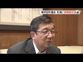 東伊豆町議会　町長に辞職勧告　風力発電所の修繕問題をめぐり