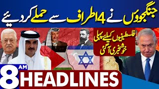 Dunya News Headlines 08:00 AM | Middle East Conflict | 07 Dec 2023