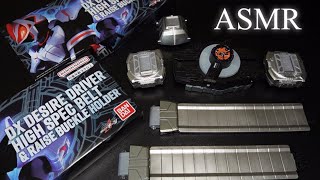 【ASMR】KamenRider Geats DESIRE DRIVER HIGH SPEC BELT仮面ライダーギーツ　DXデザイアドライバー ハイスペックベルト帯　開封