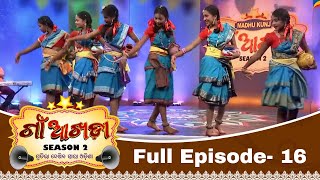 Gaon Akhada Season 2 | Full Episode-16 | Tarang Reality Show