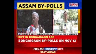 Assam: Internal Discord Erupts in AGP Over Diptimoyee Choudhury's Nomination for Bongaigaon Bypolls