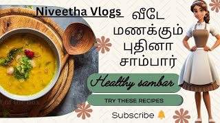 ஆரோக்கியமான புதினா சாம்பார் # puthina sambar recipe # Tamil #