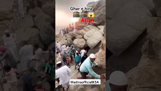 #travel #madinahlive #mecca #makkahlive #mountains #vlog #makkahlivenow#shortvideo#trending#allah🕋🕋😱