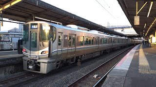 JR西日本 223系2000番台 J編成+225系100番台 L編成 普通 網干行き 石山駅 20250206