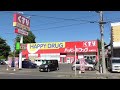 ハッピー・ドラッグ 弘前桔梗野店【青森県・弘前市】　2023.06.19