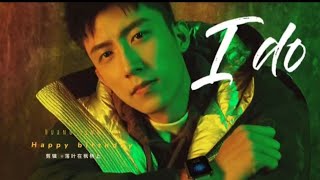 Johnny Huang JingYu - Love You, I Do (FMV)