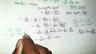 Calculus-1 chapter-3(B) Example:8February 8, 2024