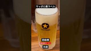 【壱角家】『西船橋生ビール黒ラベルジョッキ缶』閉店間際すべり込み間に合う！！終電後 取材拒否 全店制覇 船橋で深夜大量にアイスカフェモカがぶ飲みしてみた 1011