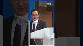 공시가 현실화 '원점 재검토'‥정권 따라 고무줄? #Shorts (MBC뉴스)