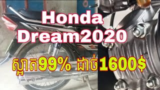 Honda Dream020 ម៉ូតូសង់020 ស្អាត99% ដាច់1600$