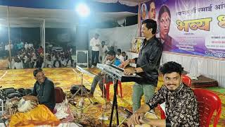 Akash mojto Amhi bhima Tuzyamule | Vaibhav Khune Live Concert in Wani Yavatmal |