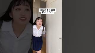 【JKあるある】あなたならどうする？？