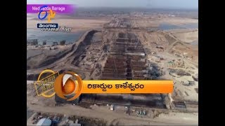 Telangana | 18th April 2018 | ETV 360 7:30 AM News Headlines