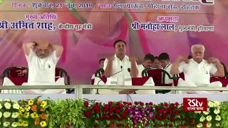 Home Minister Amit Shah participates in Yoga Day event in Rohtak, Haryana