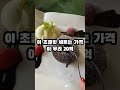 세계에서 가장 비싼 와인 초콜릿 세계에서제일비싼와인 세계에서제일비싼초콜릿 럭셔리푸드 와인애호가 초콜릿러버 비싼취미 고급와인 프리미엄초콜릿 세상에서제일 호화로운생활 와인초콜릿페어링