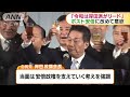 自民・岸田政調会長　「ポスト安倍」に改めて意欲 2019年5月16日