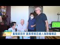 1101008重陽節到來 區長探視百歲人瑞致贈禮品