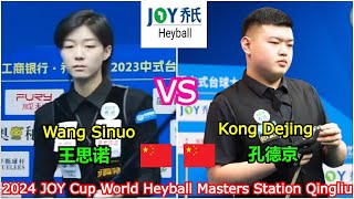 Wang Sinuo VS Kong Dejing | 2024 JOY Cup World Heyball Masters Station Qingliu