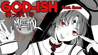 【Metal】 PinocchioP - God-ish (feat. Rena)