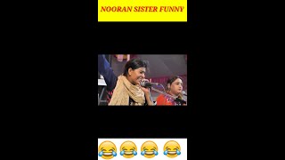 Nooran Sisters Funny Singing Video | Funny Video | Funny Clips #shorts #viralvideo viralvideos