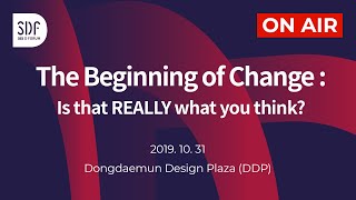 [SDF2019] The Beginning of Change : Is that REALLY what you think? (1) / ENGLISH