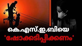 ഈ ചെയ്തതിന് മാപ്പില്ല ! | Express Kerala