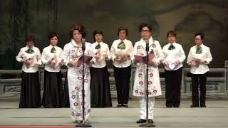 《沈园遗恨》新加坡 2012 （黄鳯梧、高美棻 ）合唱