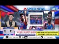 Speed News | 30th June 2024 | 25 News in 5 Minutes | BBN NEWS