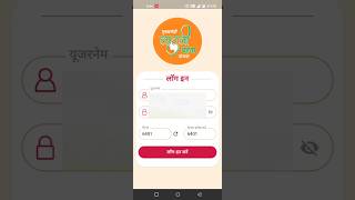 Ladli bahana App कैसे काम करेगा #ladlibehnayojana #shorts